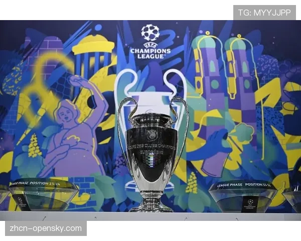 2026欧冠决赛对阵确定：曼城对阵拜仁慕尼黑